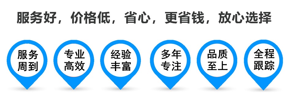 莆田货运专线 上海嘉定至莆田物流公司 嘉定到莆田仓储配送